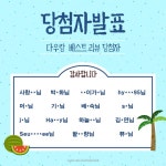 다우랑 | 작가 피드 다우랑