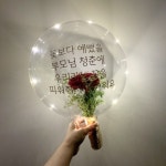 ⭕️어버이날발송마감⭕️카네이션 레터링 용돈 꽃풍선 | 아이디어스... 수제 먹거리 ⭕️어버이날발송마감⭕️카네이션 레터링 용돈 꽃풍선