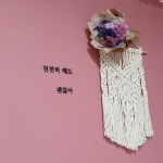 뜨개공방 온 __ 穩 | 작가 피드 뜨개공방 온 __ 穩