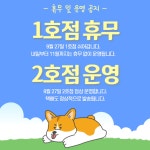 오간식 | 작가 피드