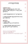 네일바이빈 | 스토리  네일바이빈