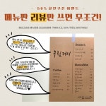 쓰다캘리 | 작가 피드 쓰다캘리