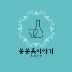 배틀북 육면체 그릇1개 | 아이디어스 배틀북 육면체 그릇1개