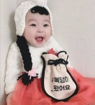 복덩이주머니-추석용돈가방 | 아이디어스 복덩이주머니-추석용돈가방