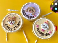 반려동물케이크 강아지케이크 강아지생일 토퍼 | 아이디어스 반려동물케이크 강아지케이크 강아지생일 토퍼