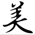 미고(Migo) | 판매중인 작품 미고(Migo)