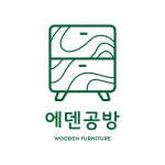 레드파인 심플한 수납장/가든장 | 아이디어스 레드파인 심플한 수납장/가든장
