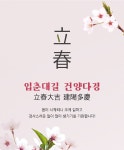 경주 나정명차 | 작가 피드