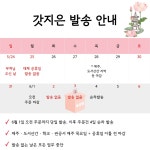 💛 정성 담은 영양간식 약식 700g 14개입 [원산지:작품정보참조] | 아이디어스 💛 정성 담은 영양간식 약식 700g 14개입 [원산지:작품정보참조]
