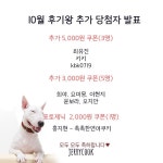 착한 수제간식 제리쿡 | 스토리  착한 수제간식 제리쿡