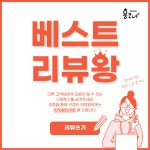 홍코너 떡볶이 | 작가 피드