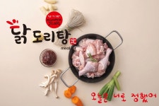 오너정 | 판매중인 작품 오너정