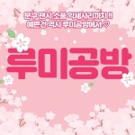인생꽃같네 꽃길만걷쟈 ♡ 꽃볼펜 젤펜 필기구 볼펜 | 아이디어스 인생꽃같네 꽃길만걷쟈 ♡ 꽃볼펜 젤펜 필기구 볼펜