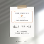 베이스온테이블 | 작가 피드