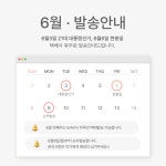 시스터즈베이킹 | 피드 시스터즈베이킹