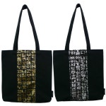 훈민정음 에코백 첫번째 누리 (한글 디자인 에코백) | 아이디어스 훈민정음 에코백 첫번째 누리 (한글 디자인 에코백)