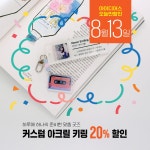 엔디어 디자인 | 작가 피드