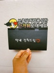 [해밀토퍼] 보름달 추석 용돈토퍼(봉투형) | 아이디어스 - 핸드메이드, 수공예, 수제 먹거리 [해밀토퍼] 보름달 추석 용돈토퍼(봉투형)