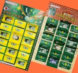 추억의 용돈 뽑기 어버이날 어린이날 생일 생신 부모님 | 아이디어스 추억의 용돈 뽑기 어버이날 어린이날 생일 생신 부모님