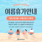 리리스티커 | 작가 피드