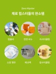 지구를 위한 더 나은 선택 | 아이디어스 지구를 위한 더 나은 선택