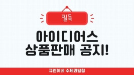 규린이네 수제과일청 | 작가 피드