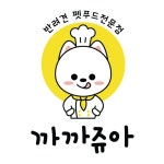 [추석선물세트 사전예약] 강아지떡 송편 월병 노견간식 | 아이디어스 [추석선물세트 사전예약] 강아지떡 송편 월병 노견간식 