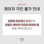 장(Jang)애자 | 장이 jang-i | 작가 피드 장이 jang-i | 작가 피드