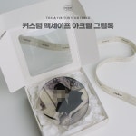 엔디어 디자인 | 작가 피드