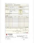 WEWANTLAB | 스토리  WEWANTLAB