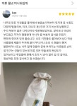 자연그대로 미류 | 작가 피드 자연그대로 미류