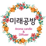 미래가인공방 | 미래공방 | 판매중인 작품 미래공방