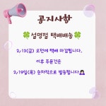 3월 탄생석 천연 AAA 아쿠아마린목걸이 은목걸이 | 아이디어스 3월 탄생석 천연 AAA 아쿠아마린목걸이 은목걸이