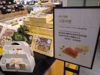 부산 고등어빵 | 작가 피드 부산 고등어빵