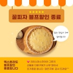 복쉐프 | 작가 피드