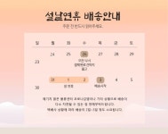 새농부팜 | 작가 피드