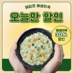 해담은 [해중호 선주 / 해중수산] | 작가 피드