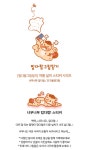 [밍다람그림일기] 빡치는 여름 시즌 스티커(더위/모기) | 아이디어스 [밍다람그림일기] 빡치는 여름 시즌 스티커(더위/모기)