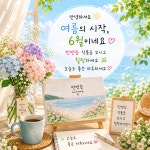 법인민앤윤주 | 민앤승 | 작가 피드