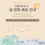 비슬청록농장 작가 피드 | 아이디어스