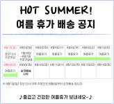시스터즈베이킹 | 작가 피드 시스터즈베이킹