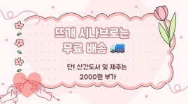 뜨개 시나브로 🍀 | 작가 피드