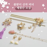 레티티아(LETITIA) | 작가 피드 레티티아(LETITIA)