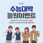 엔디어 디자인 | 작가 피드