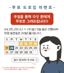 블레씽 소이 | 작가 피드