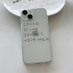 [withsome]고양이의 사랑고백 폰 케이스 | 아이디어스 [withsome]고양이의 사랑고백 폰 케이스