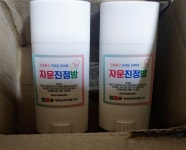 <보습.트러블진정>자운진정밤 | 아이디어스 <보습.트러블진정>자운진정밤