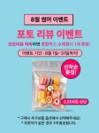 판매&후기1위🏅벌꿀 허니꿀단지 수제 캔디🍯답례품 [원산지... 판매&후기1위🏅벌꿀 허니꿀단지 수제 캔디🍯답례품 [원산지:작품정보참조]