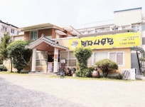 정자나무집 | 작가 피드