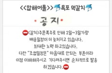 목포 압해어물(창원호 선주) | 스토리  목포 압해어물(창원호 선주)